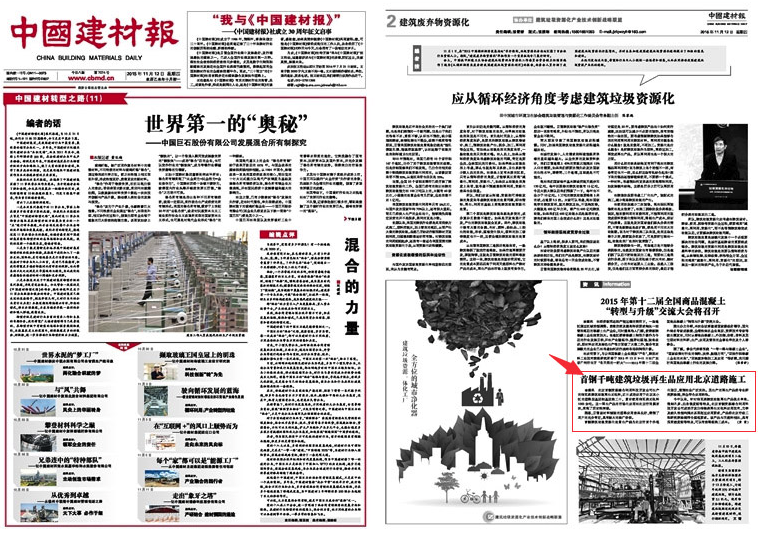 喜讯｜918博天堂股份荣获2019年度北京科学技术进步奖二等奖