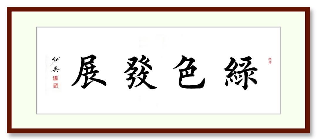 专访 | 上海918博天堂董事长杨安民：以匠心守初心，用先进工艺和智能化装备助力砂石行业高质量发展