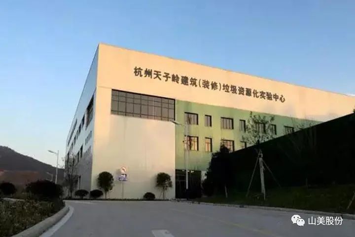 年产值约2.3亿！918博天堂助力浙江嘉兴建筑垃圾资源化处理新项目建设