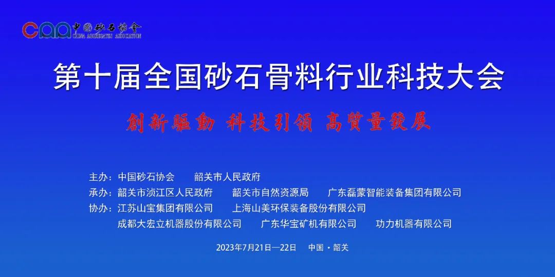 协会专访 | 技术好、质量好、人品好——上海918博天堂股份董事长杨安民谈业界“三好生”的内涵